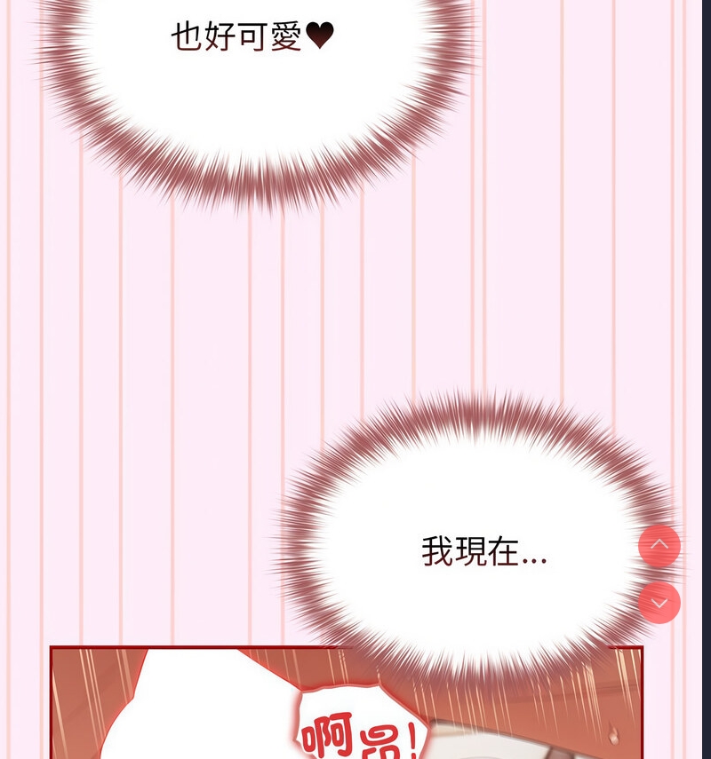 游戏不能这样玩