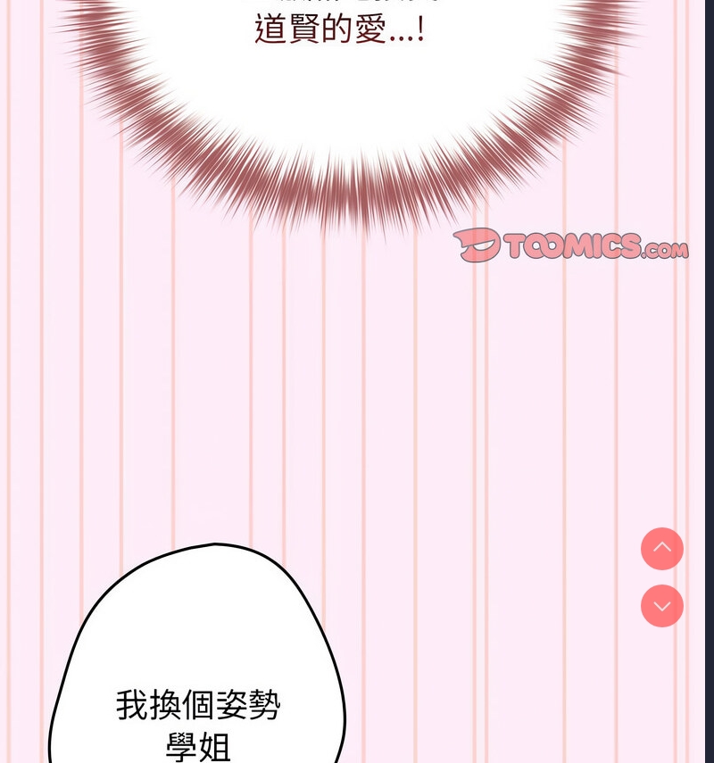游戏不能这样玩