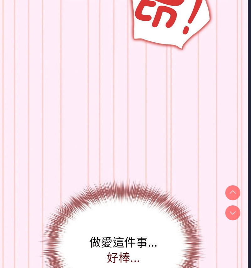 游戏不能这样玩