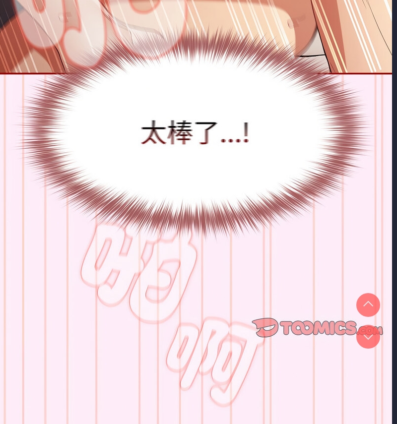 游戏不能这样玩