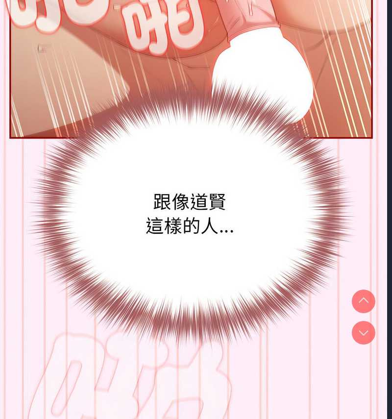 游戏不能这样玩