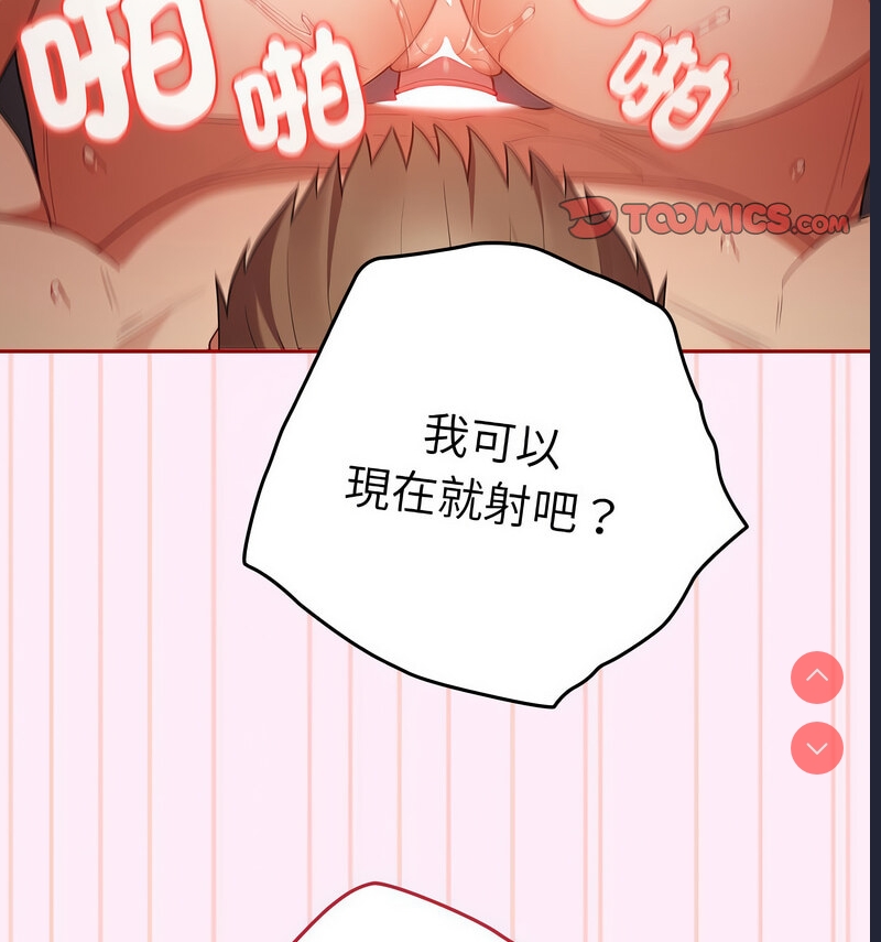 游戏不能这样玩