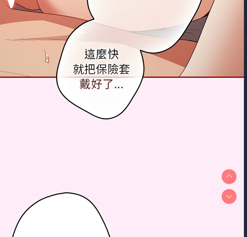 游戏不能这样玩