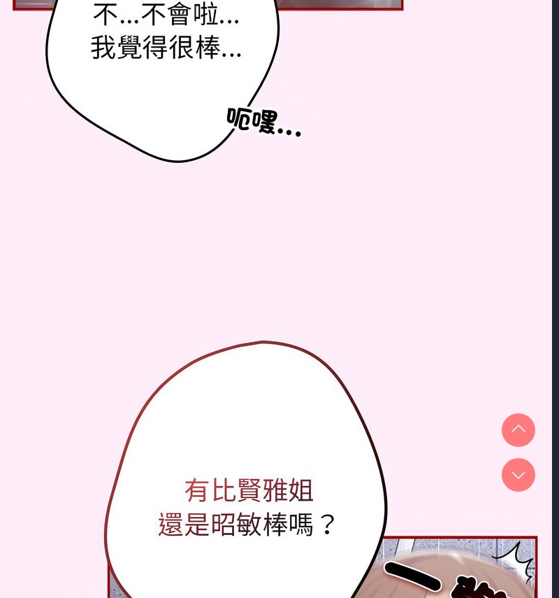 游戏不能这样玩