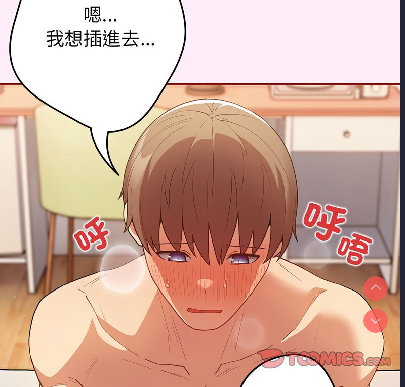 游戏不能这样玩
