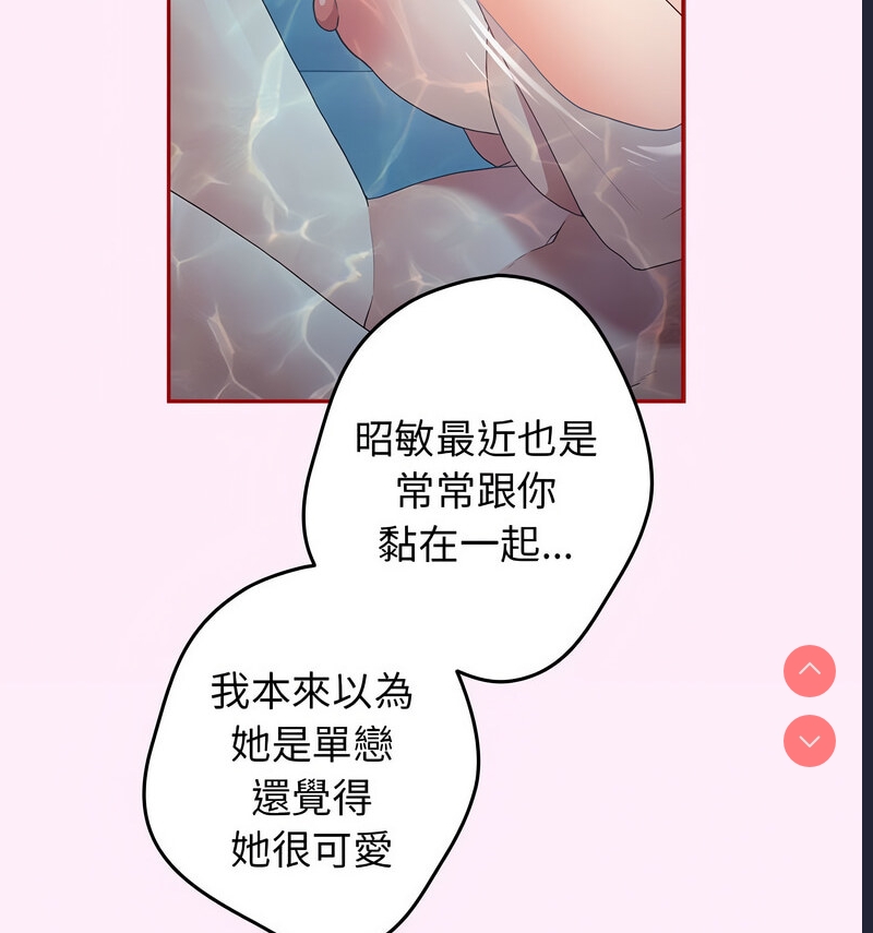 游戏不能这样玩