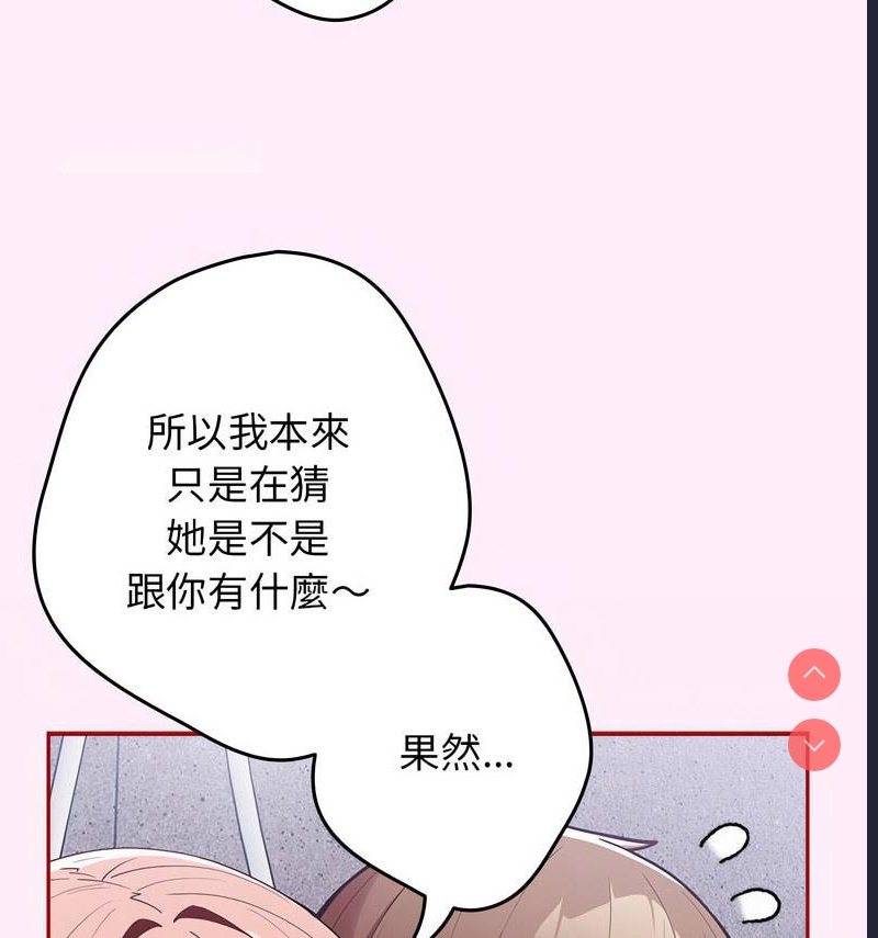 游戏不能这样玩