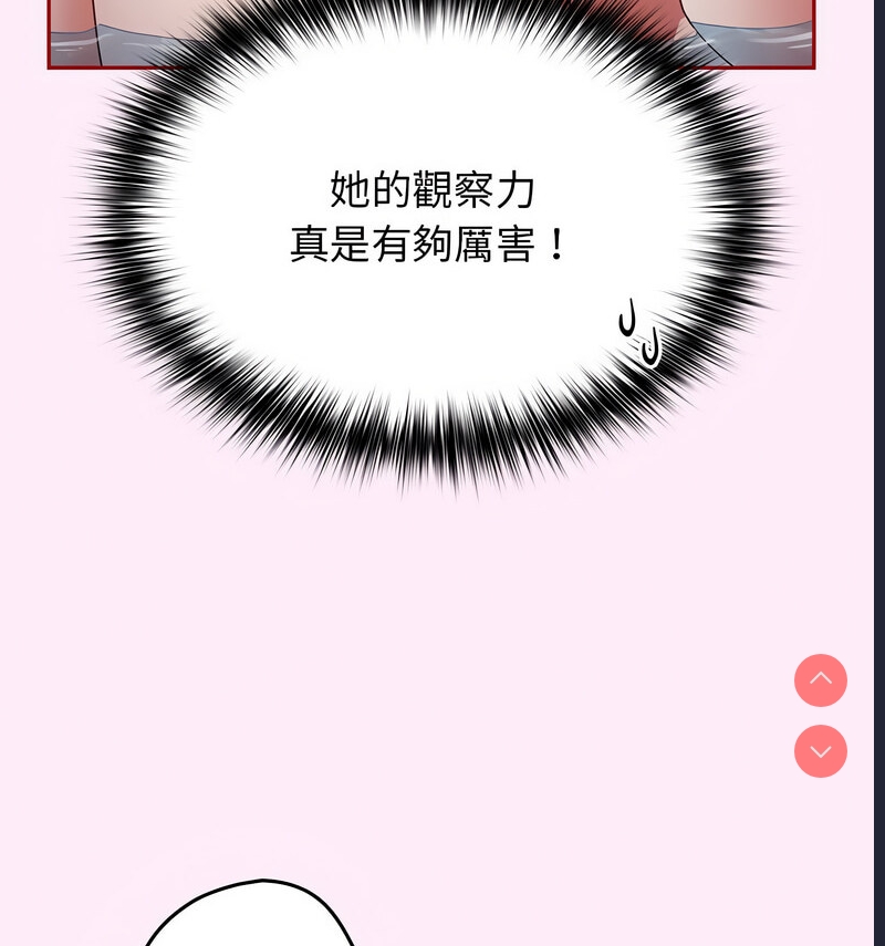 游戏不能这样玩