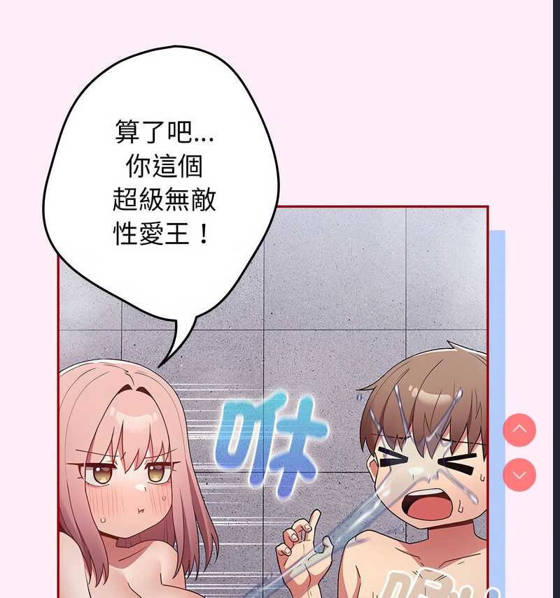 游戏不能这样玩