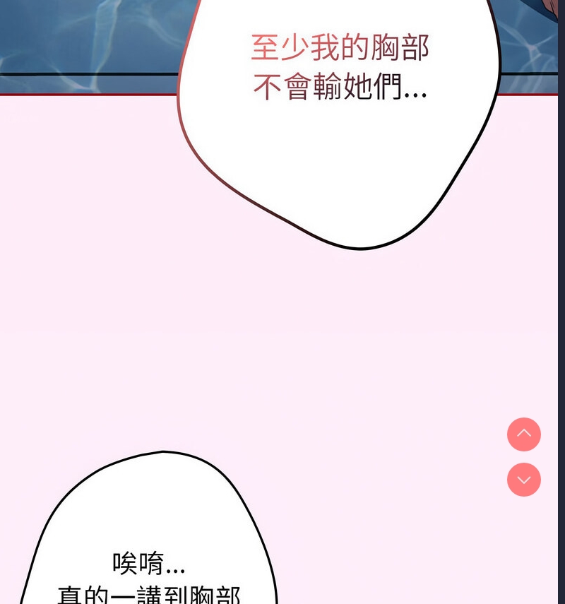 游戏不能这样玩