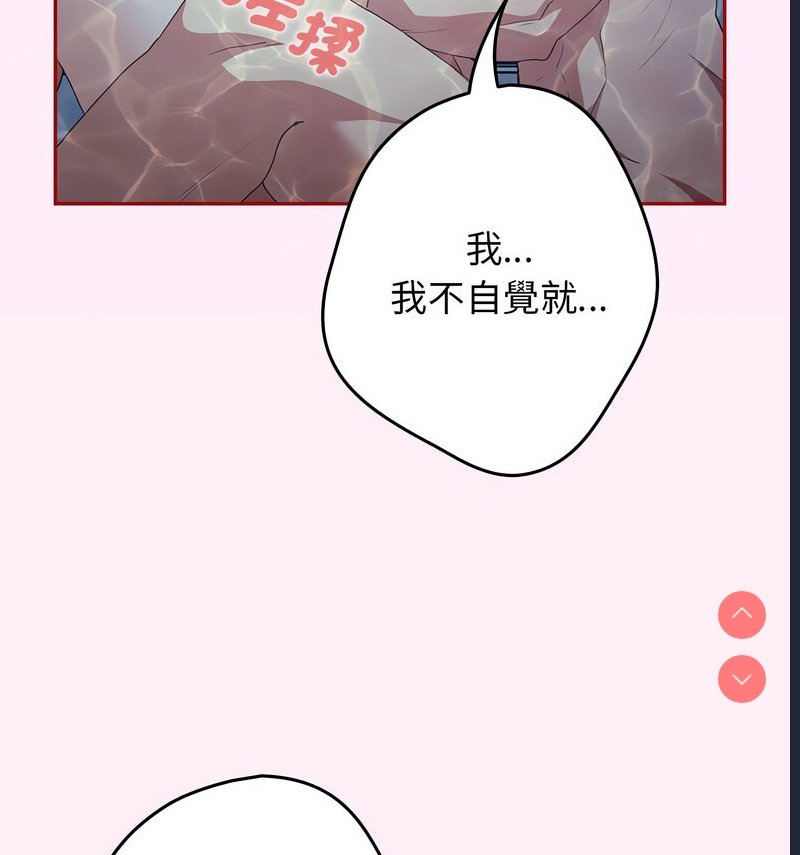 游戏不能这样玩