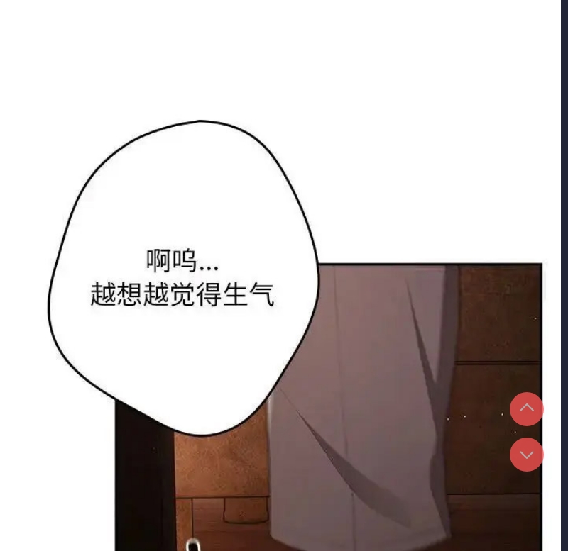 游戏不能这样玩