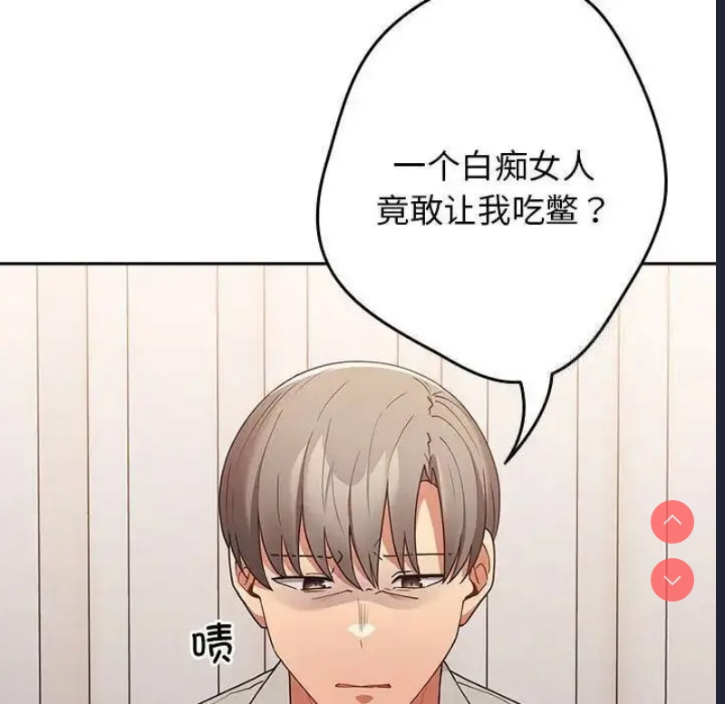 游戏不能这样玩
