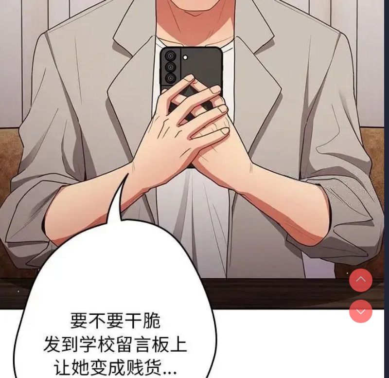 游戏不能这样玩