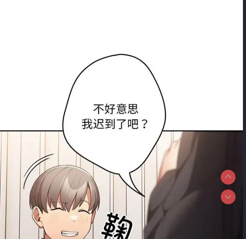 游戏不能这样玩