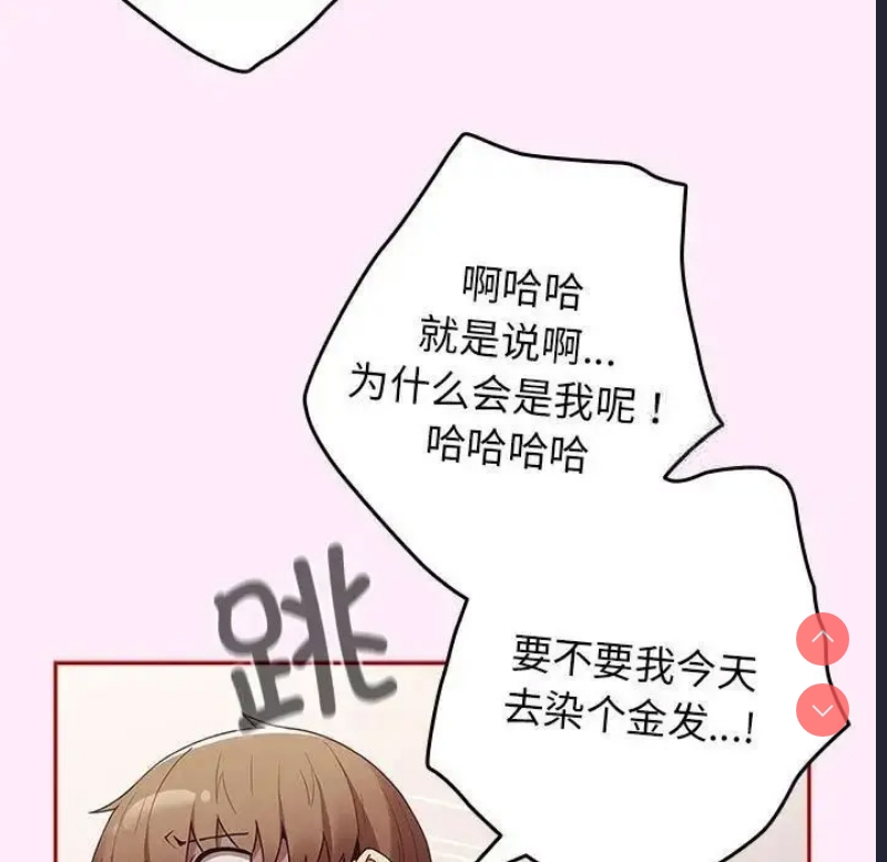 游戏不能这样玩
