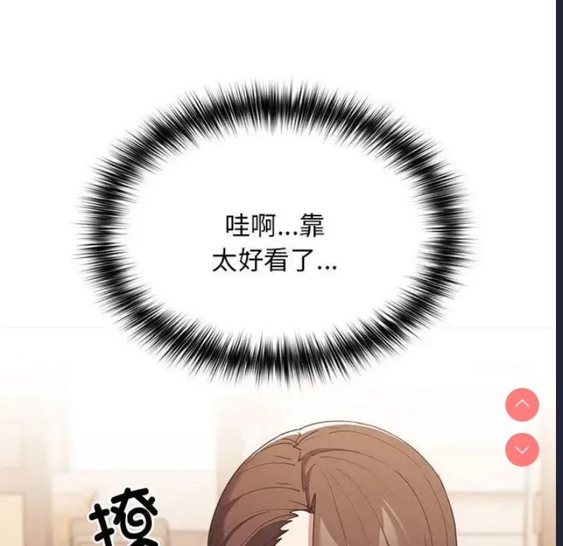 游戏不能这样玩