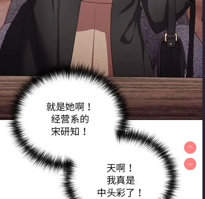 游戏不能这样玩