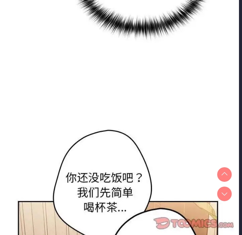 游戏不能这样玩