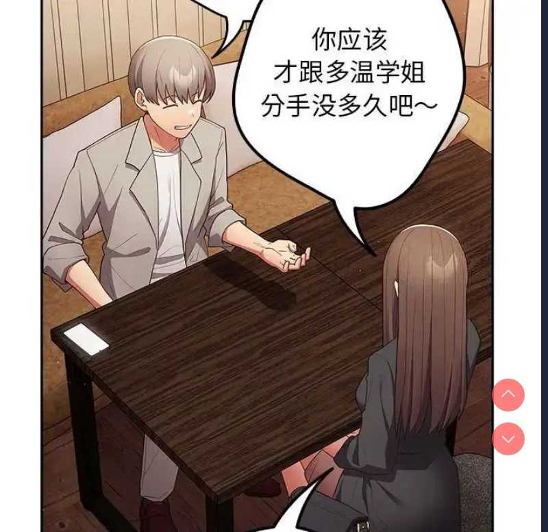 游戏不能这样玩