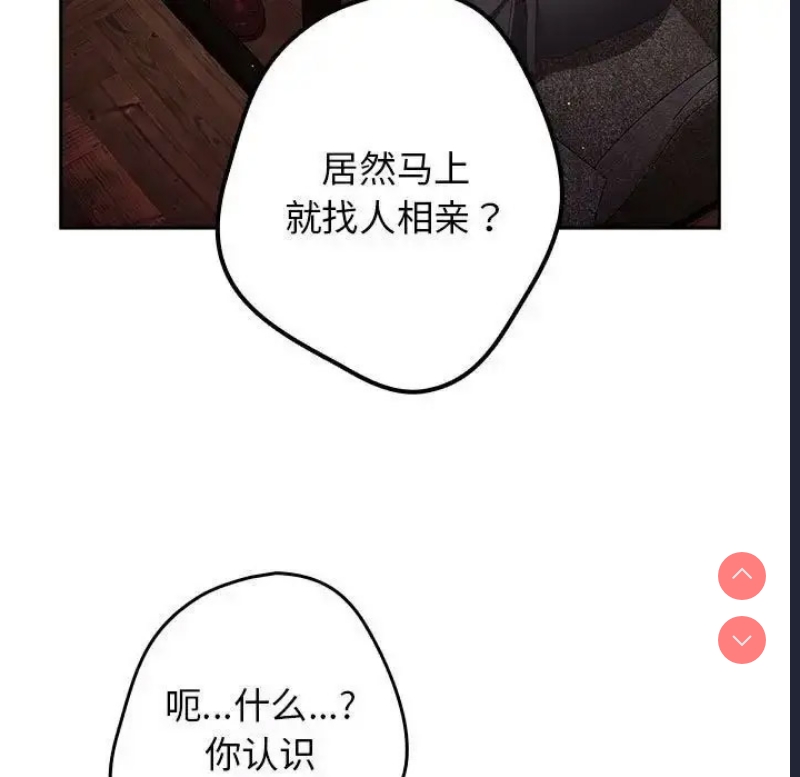 游戏不能这样玩