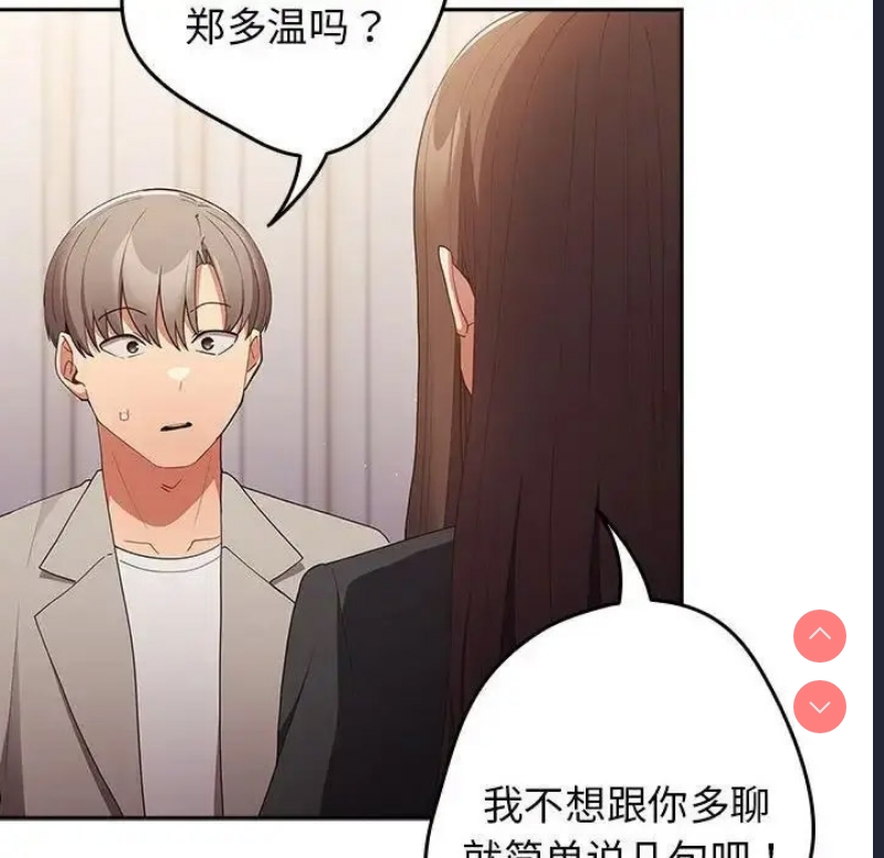 游戏不能这样玩