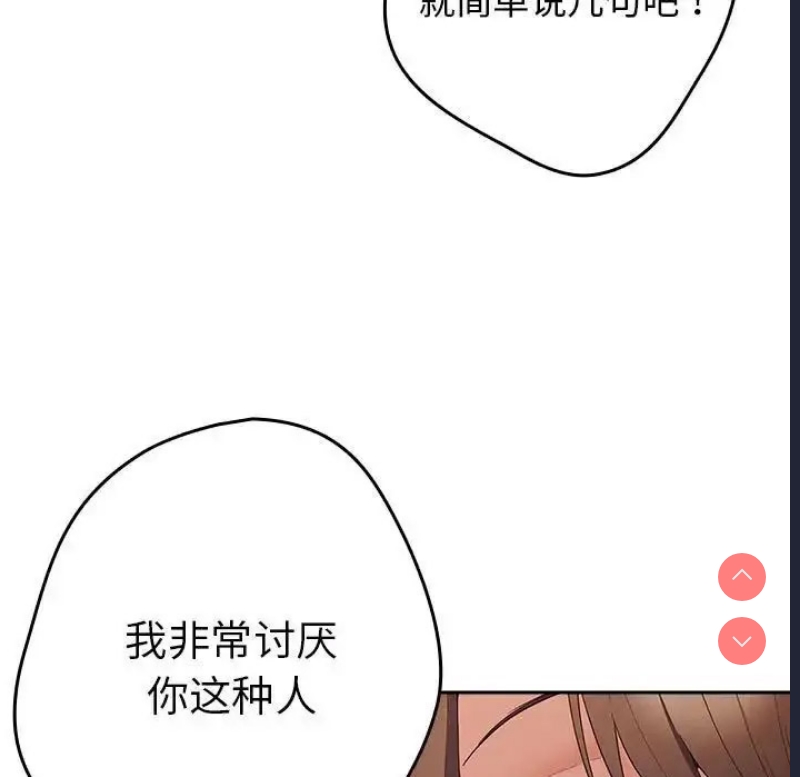 游戏不能这样玩