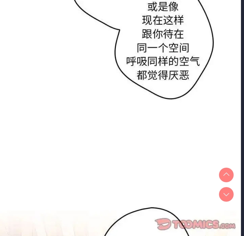游戏不能这样玩