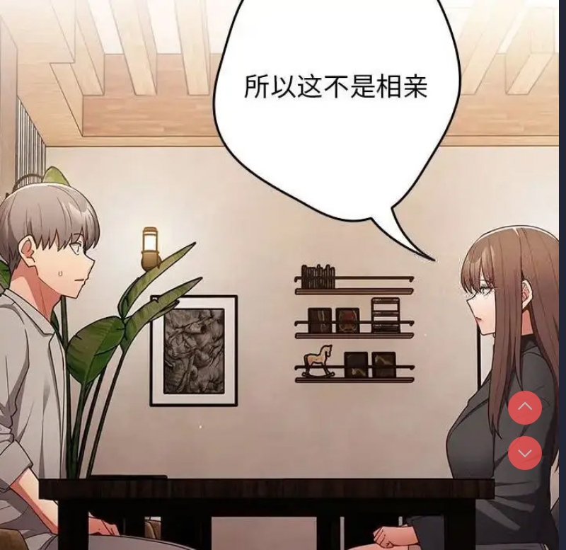 游戏不能这样玩
