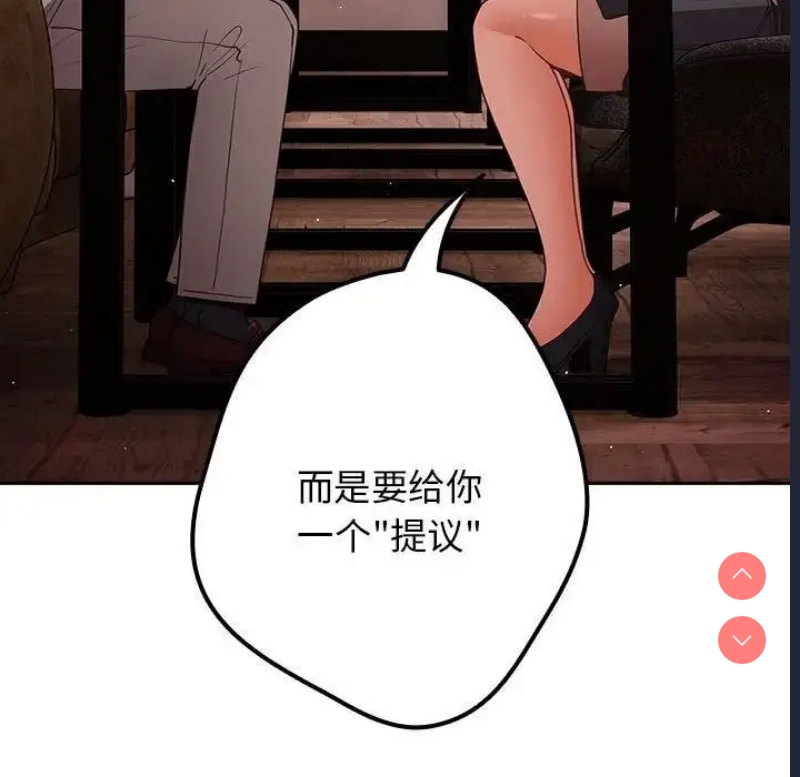 游戏不能这样玩