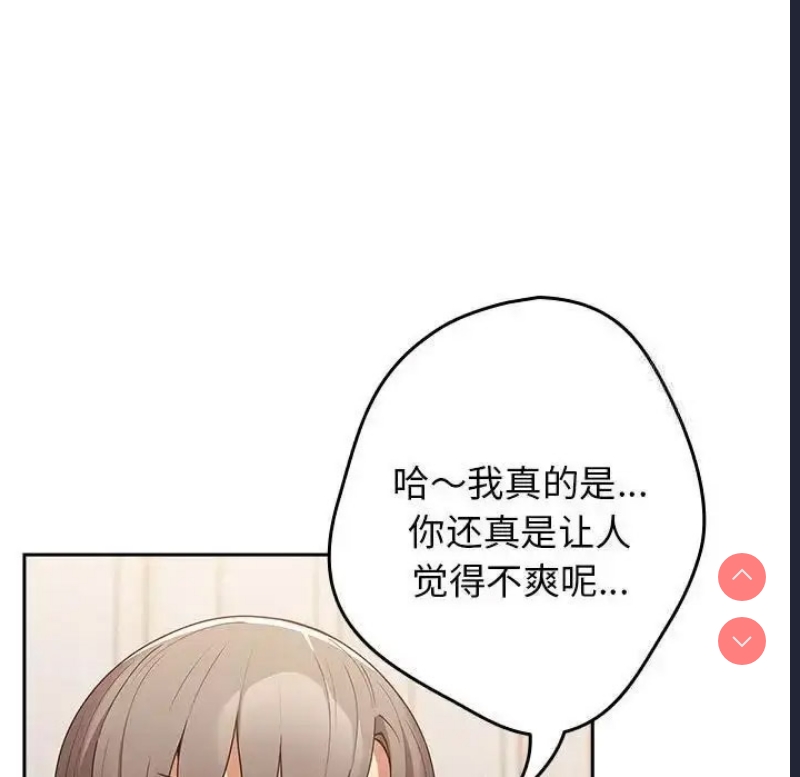 游戏不能这样玩
