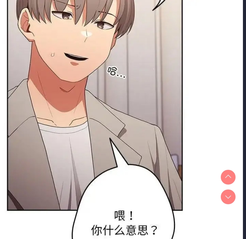 游戏不能这样玩