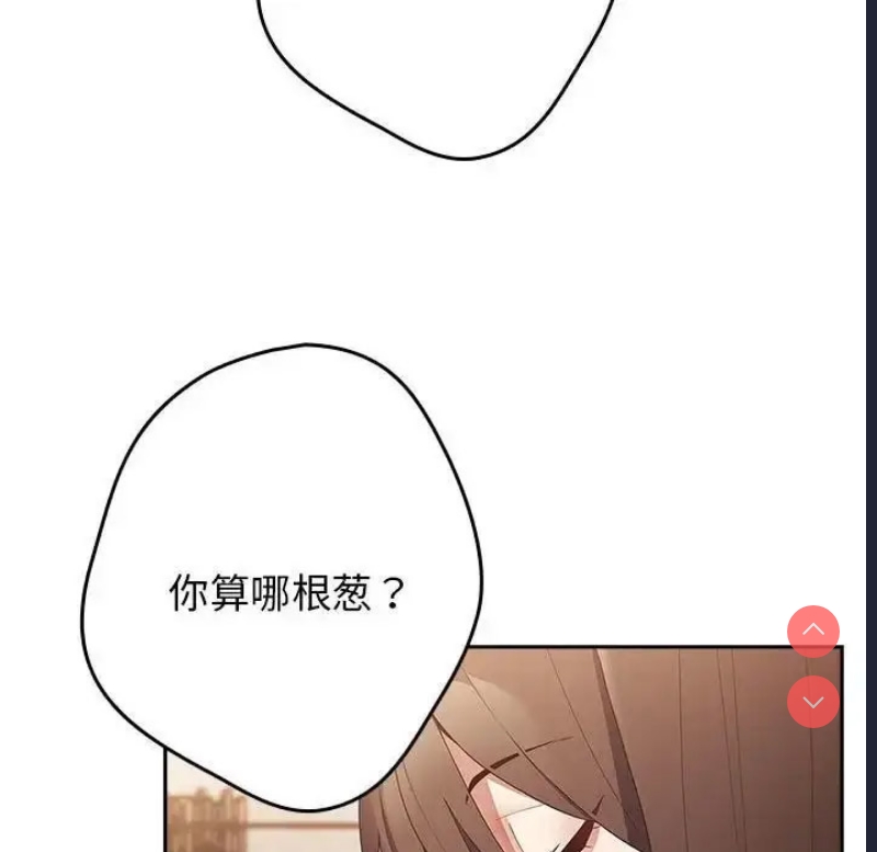 游戏不能这样玩