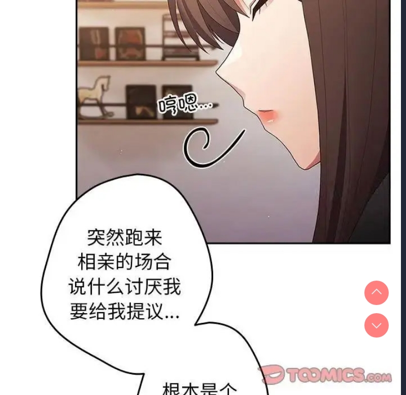 游戏不能这样玩