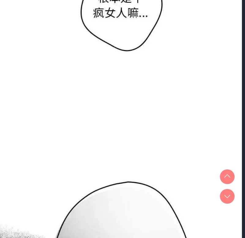 游戏不能这样玩