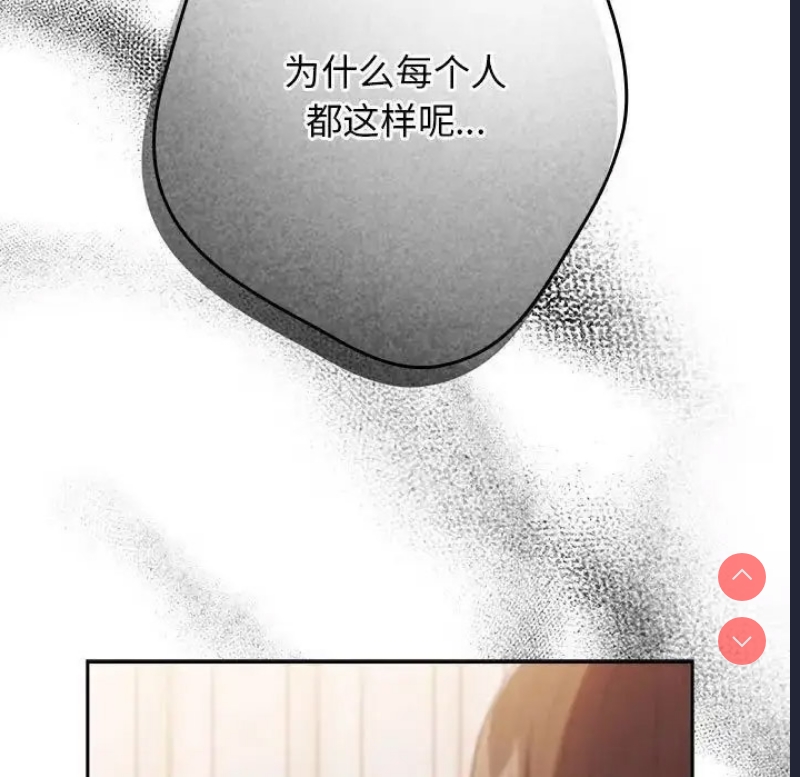 游戏不能这样玩