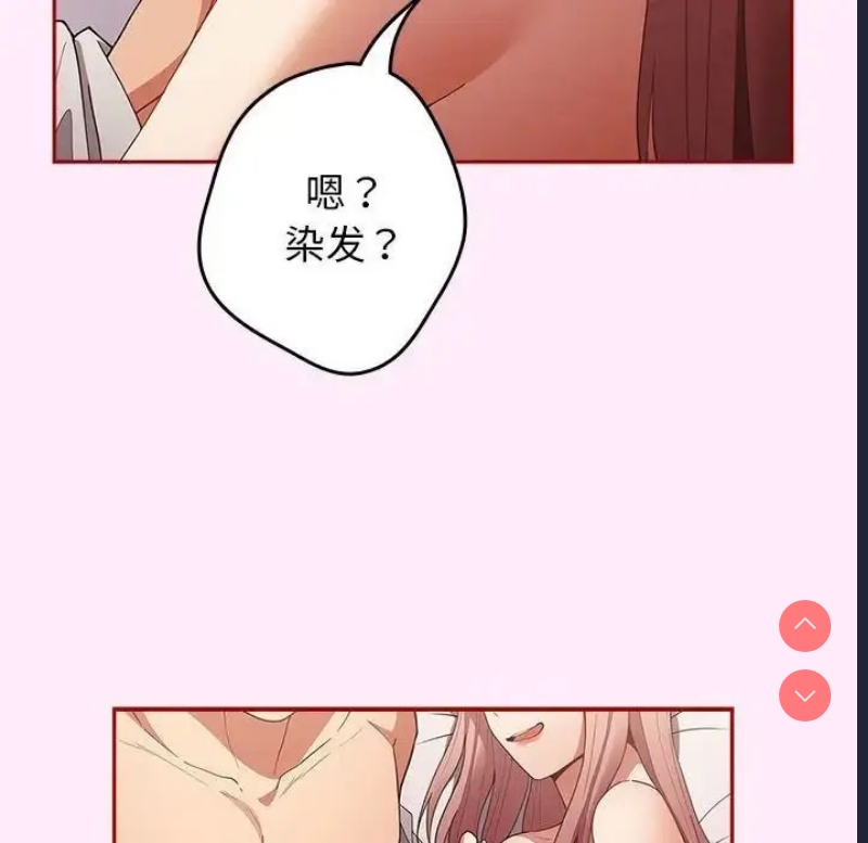 游戏不能这样玩