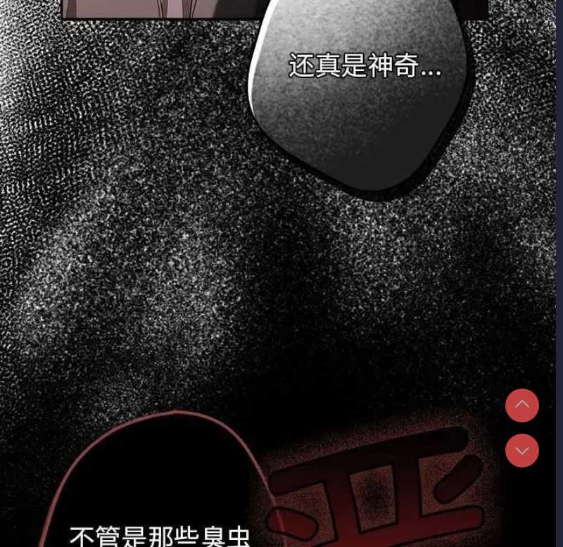 游戏不能这样玩