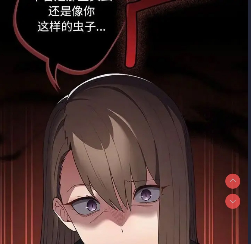 游戏不能这样玩