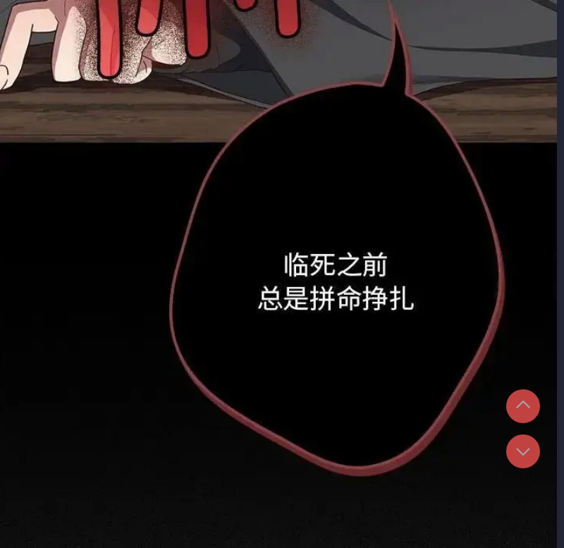 游戏不能这样玩