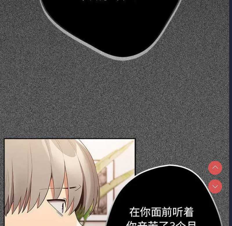 游戏不能这样玩