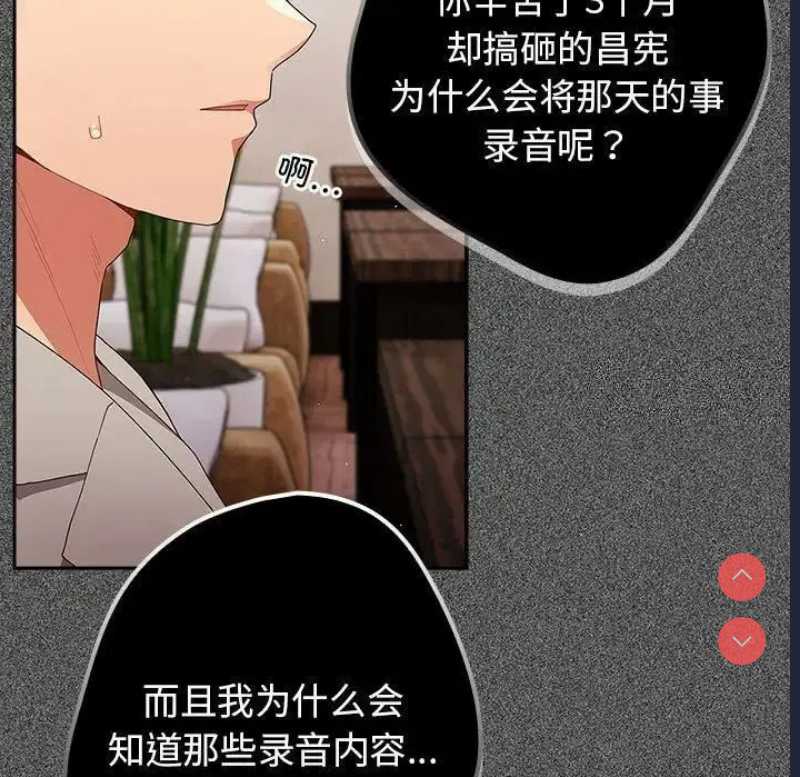 游戏不能这样玩