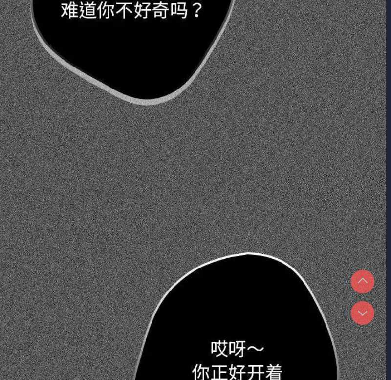 游戏不能这样玩