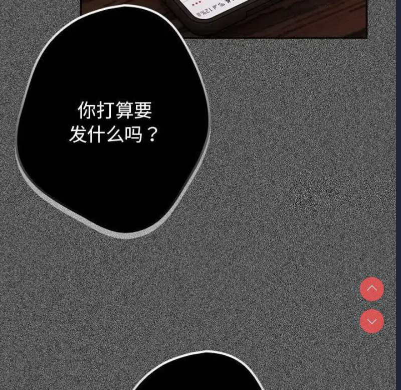 游戏不能这样玩