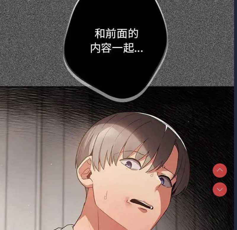 游戏不能这样玩