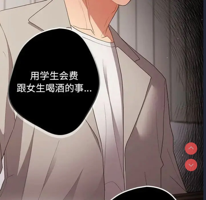 游戏不能这样玩