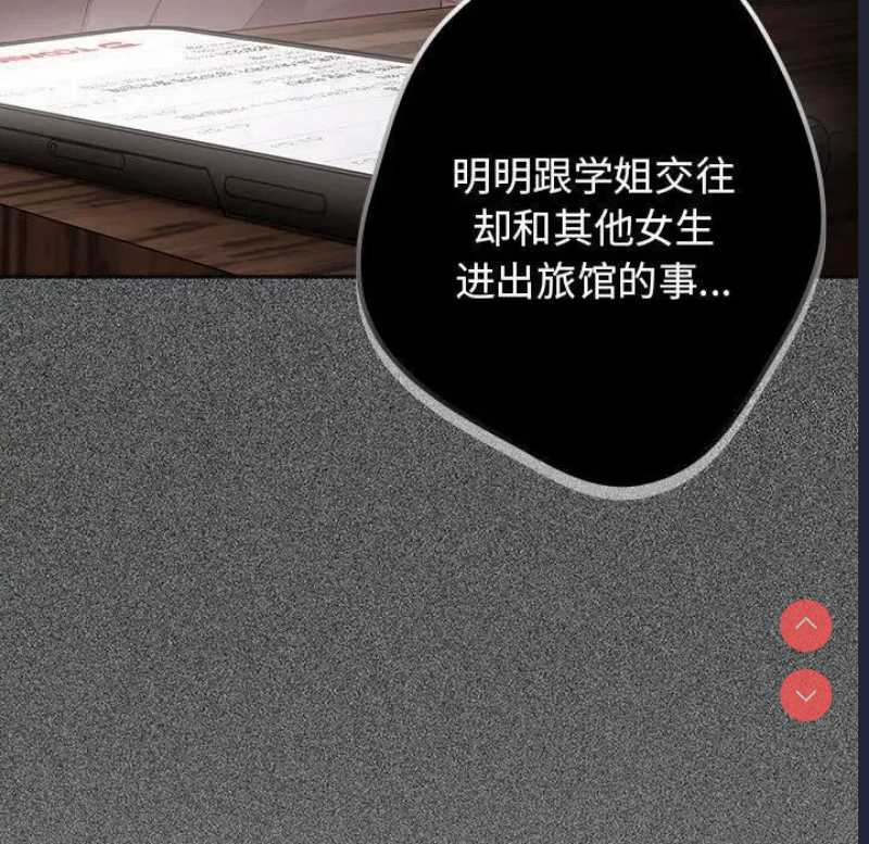 游戏不能这样玩