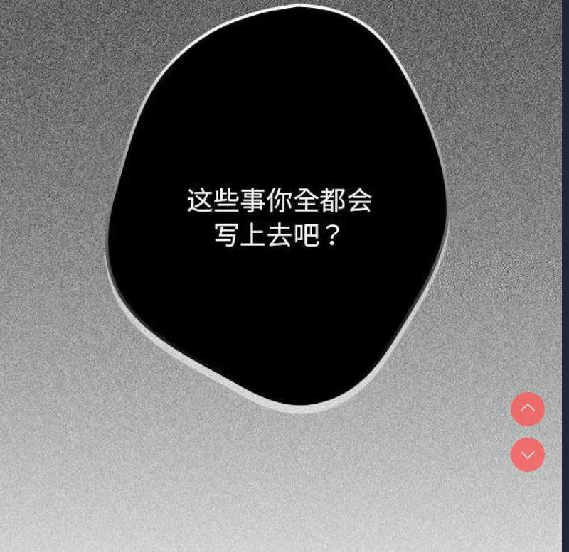 游戏不能这样玩