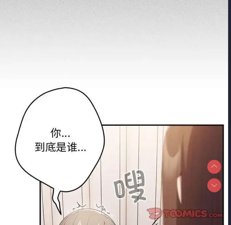 游戏不能这样玩
