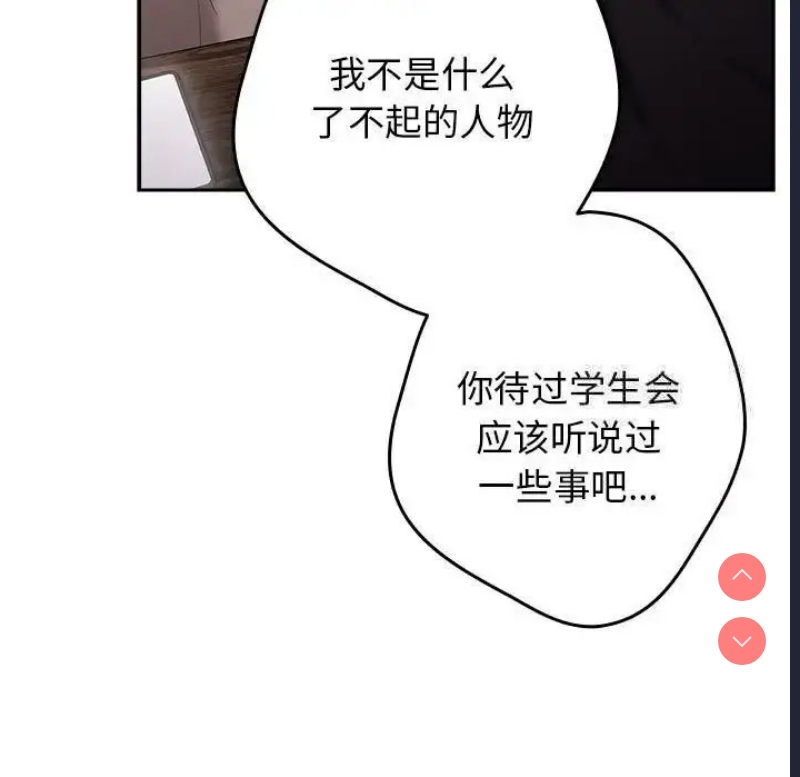 游戏不能这样玩